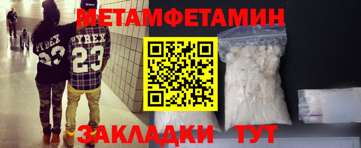 Учалы  АМФЕТАМИН  Вход с VPN  Амфетамин 98%  АМФЕТАМИН 