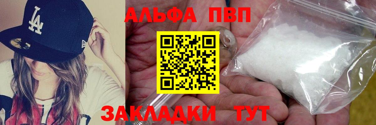 A PVP СК КРИС Учалы