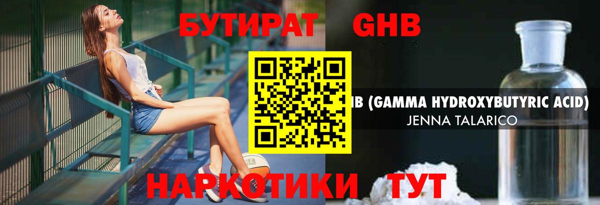 Купить наркотики цена  Экстази  ГАШ  ГАШИШ  Лсд 25  Учалы  Кодеин  МЕФ   COCAIN  Вход с VPN 