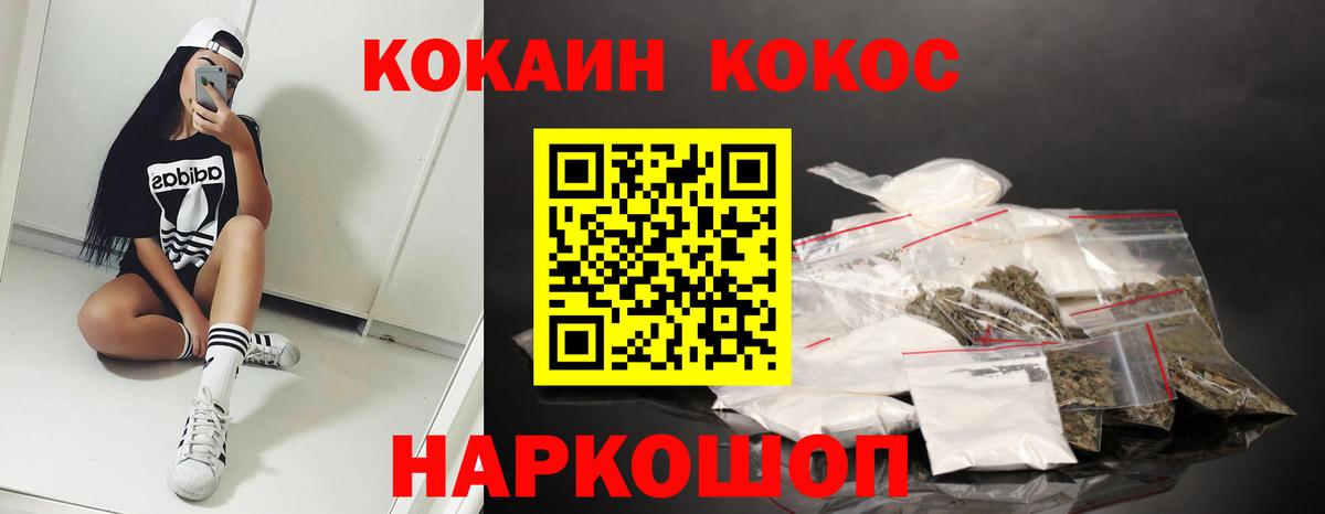 Кокаин Перу Учалы