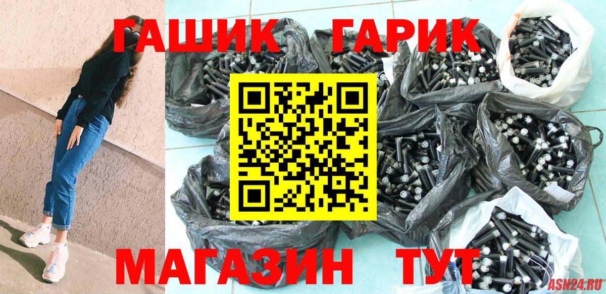 ГАШИШ Cannabis Учалы