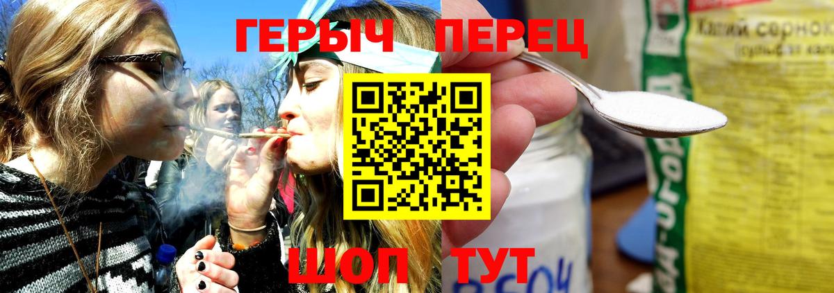 ГЕРОИН афганец  Вход с VPN  Учалы 