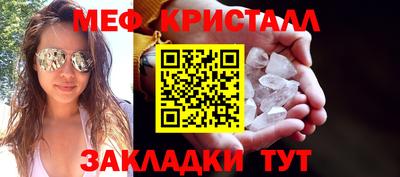 тгк Уссурийск