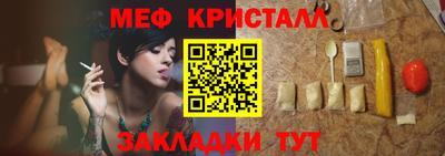 тгк Уссурийск