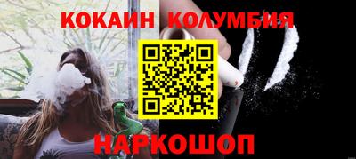 тгк Уссурийск