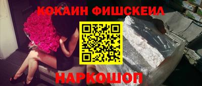 тгк Уссурийск