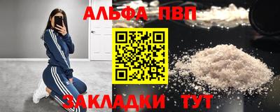 тгк Уссурийск