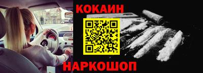 ешки Усть-Илимск