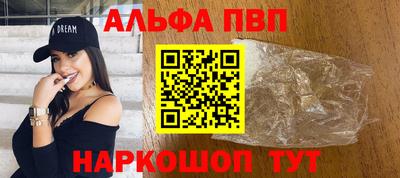 бошки Усть-Джегута