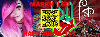 бошки Усть-Джегута