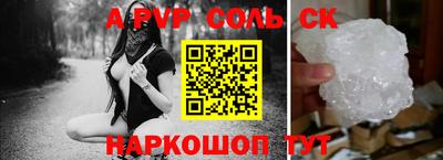 тгк Уссурийск