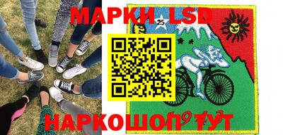 тгк Уссурийск