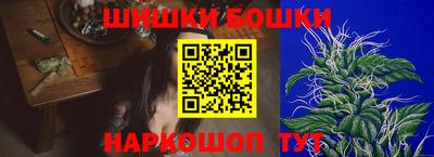 бошки Усть-Джегута