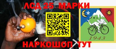тгк Уссурийск