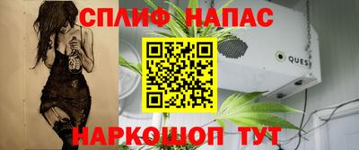 тгк Уссурийск