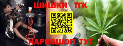 бошки Усть-Джегута