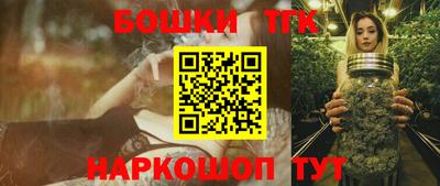 бошки Усть-Джегута