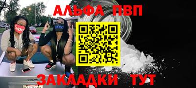 бошки Усть-Джегута