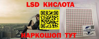 тгк Уссурийск