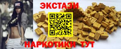 ешки Усть-Илимск