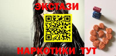 тгк Уссурийск