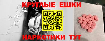 ешки Усть-Илимск