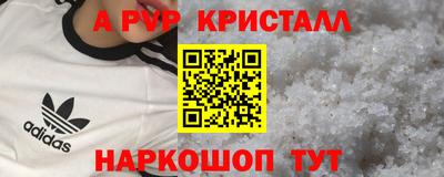 тгк Уссурийск