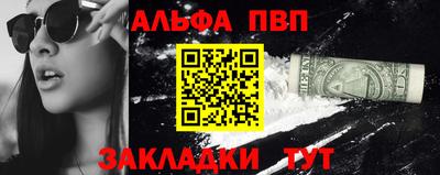 бошки Усть-Джегута