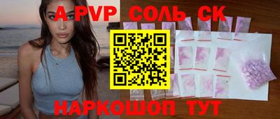 бошки Усть-Джегута
