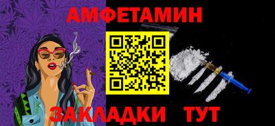 тгк Уссурийск