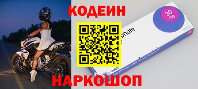 тгк Уссурийск