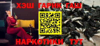 тгк Уссурийск