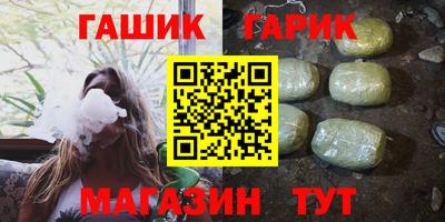 ешки Усть-Илимск