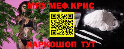 тгк Уссурийск