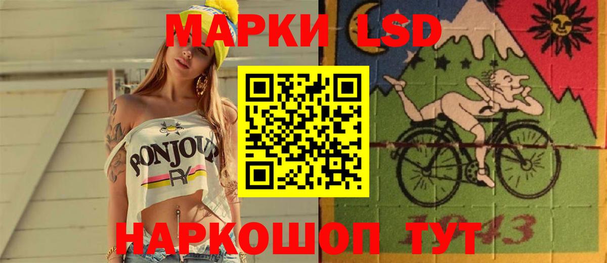 ЛСД экстази кислота Учалы