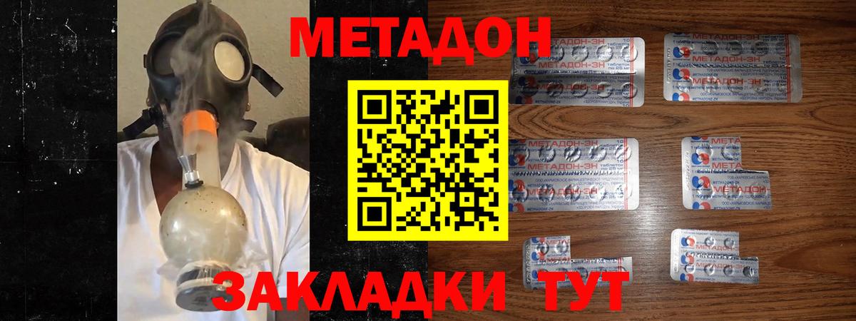 КОКАИН Учалы
