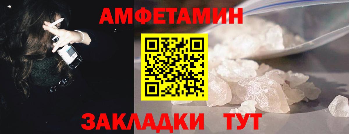 Учалы  МЕТАМФЕТАМИН кристалл  Вход с VPN  МЕТАМФЕТАМИН кристалл 