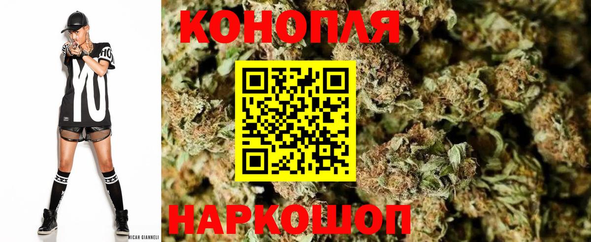 Бошки Шишки конопля  Конопля тримм  Учалы  Каннабис Bruce Banner  Вход с VPN 